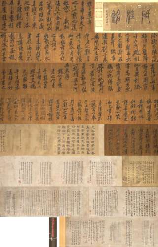 The Chinese calligraphy scroll, Huang Tingjian mark,the Nort...