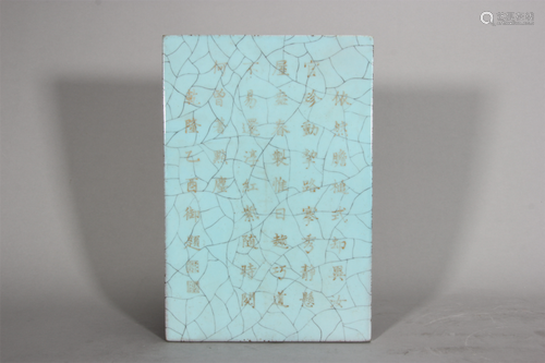 A gilt inscribed glaze porcelain board,Qing Dynasty,China