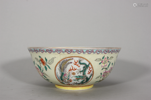 A dragon and phoenix patterned famille rose porcelain bowl,Q...