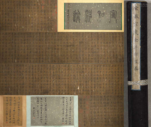 The silk scroll of Chinese calligraphy, Song Huizong mark,So...