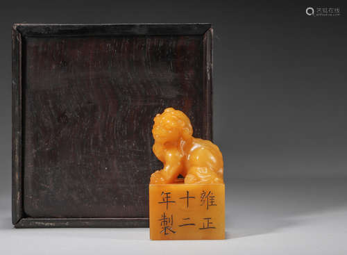 A tianhuang Shoushan soapstone carved lion seal,Qing Dynasty...