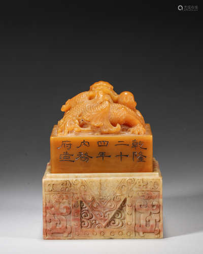 A tianhuang Shoushan soapstone carved dragon seal,Qing Dynas...