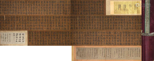 The Chinese calligraphy scroll, Yan Zhenqing mark,Tang Dynas...