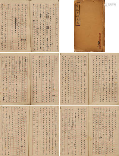 The Chinese collection of Luxun's manuscripts