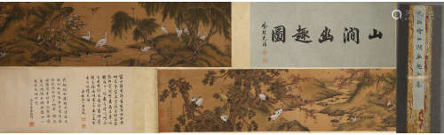 The Chinese landscape silk scroll painting, Shenquan mark,Qi...