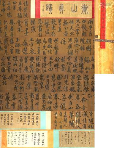 The Chinese calligraphy scroll, Wen Zhengming mark,Ming Dyna...