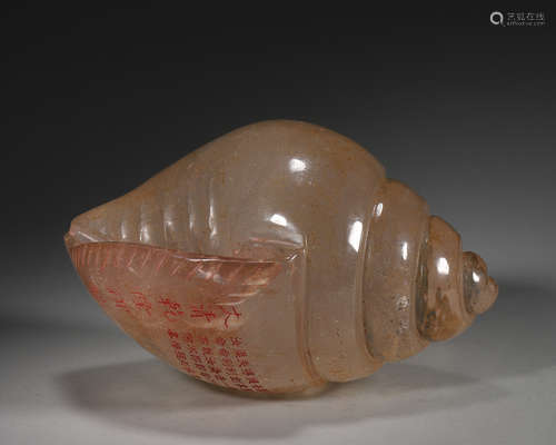 A crystal conch,Qing Dynasty,China