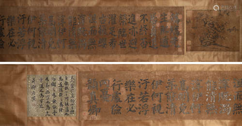 The Chinese calligraphy, Yan Zhenqing mark,Tang Dynasty,Chin...