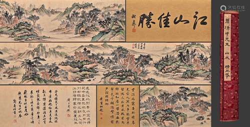 A Chinese Landscape Painting On Paper, Handscroll, Xiao Qian...