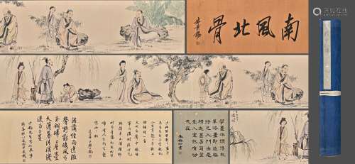 A Chinese Figure Painting On Paper, Handscroll, Chen Shaomei...