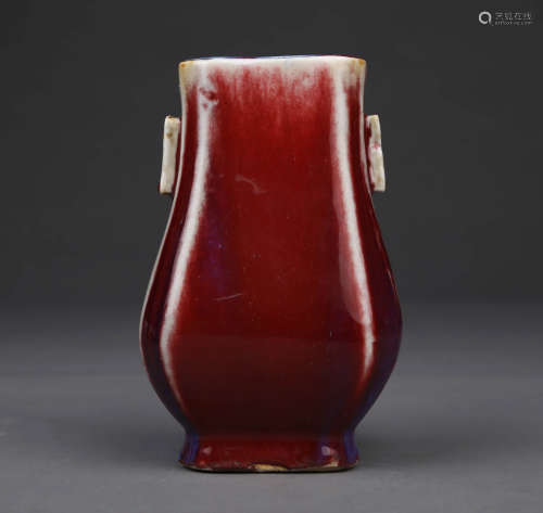 A Flambe-Glazed Arrow Vase