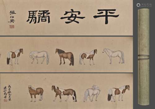 A Chinese Horse Painting On Paper, Handscroll, Ma Jin Mark