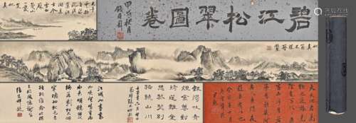 A Chinese Landscape Painting On Paper, Handscroll, Feng Chao...