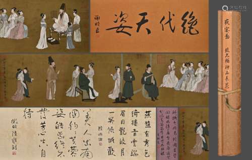 A Chinese Figure Painting On Silk, Handscroll, Zhao Guangfu ...