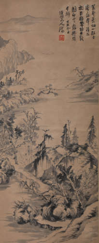 A Chinese Horse Painting, Xu Beihong Mark