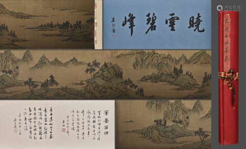 A Chinese Landscape Painting On Silk, Handscroll, Zhu Rui Ma...