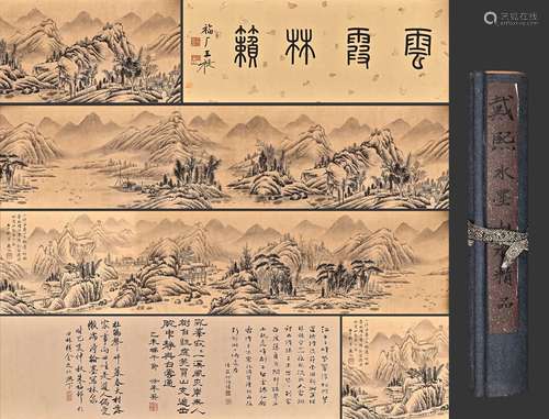 A Chinese Landscape Painting On Paper, Handscroll, Dai Xi Ma...