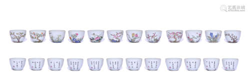 A Set Of Twelve Famille Rose Cups