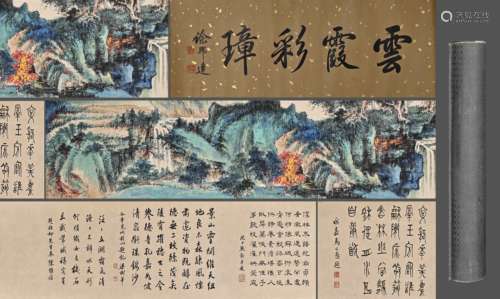 A Chinese Landscape Painting On Paper, Handscroll, Xie Zhili...