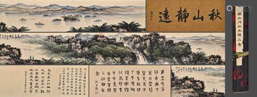 A Chinese Landscape Painting On Paper, Handscroll, Guan Shan...