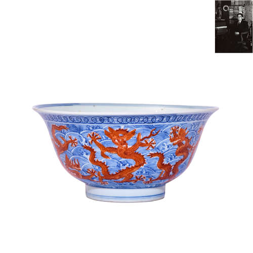 A Blue And Underglaze-Red Dragon Bowl