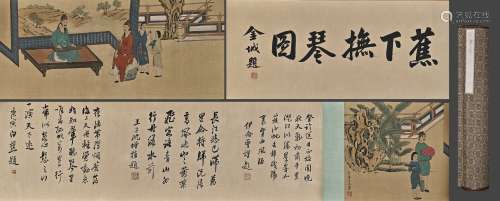 A Chinese Figural Painting On Paper, Handscroll, Jiao Bingzh...