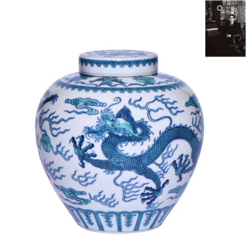 A Green-Enameled Dragon Jar And Cover