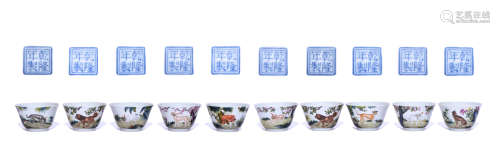 A Set Of Ten Famille Rose Cups