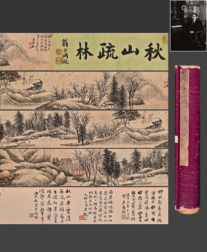 A Chinese Landscape Painting On Paper, Handscroll, Wang Shim...