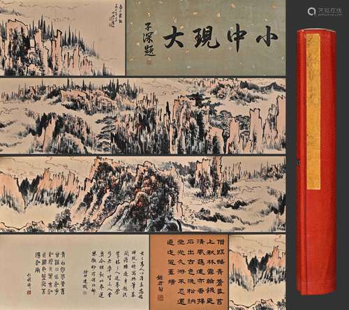 A Chinese Landscape Painting On Paper, Handscroll, Lu Yansha...