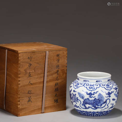 A Large Blue And White Lion Jar