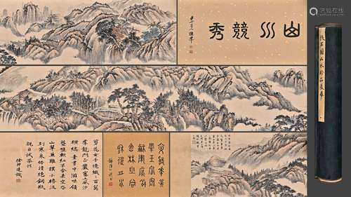 A Chinese Landscape Painting On Paper, Handscroll, Zhang Shi...