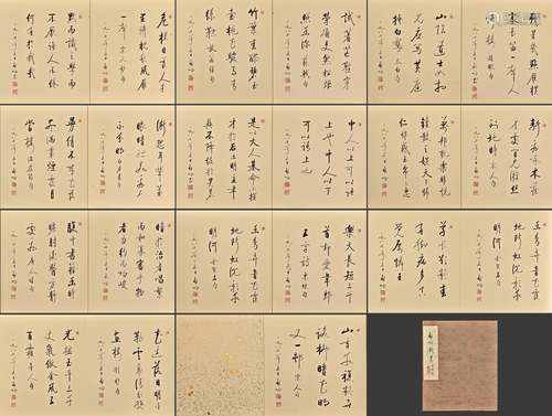 A Chinese Calligraphy On Paper, Album Of Twelve Leaves, Qi G...