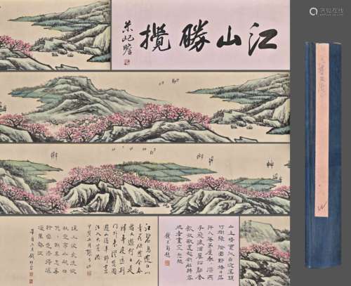 A Chinese Landscape Painting On Paper, Handscroll, Song Wenz...