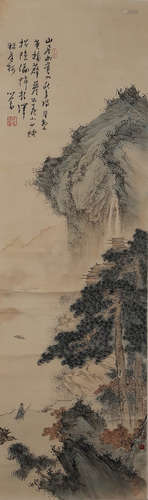 A Chinese Landscape Painting, Pu Ru Mark