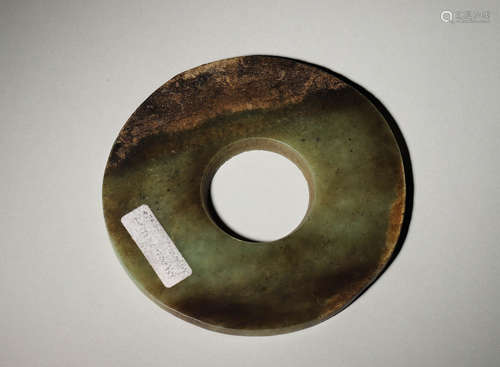 A Jade Disc, Bi