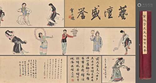 A Chinese Figure Painting On Paper, Handscroll, Ye Qianyu Ma...