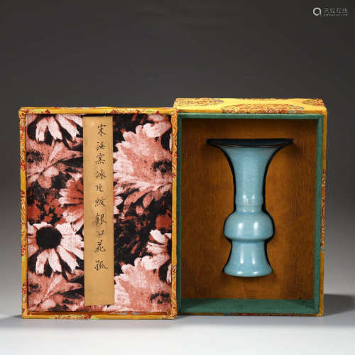 A Ru Clair-De-Lune-Glazed Gu-Form Vase