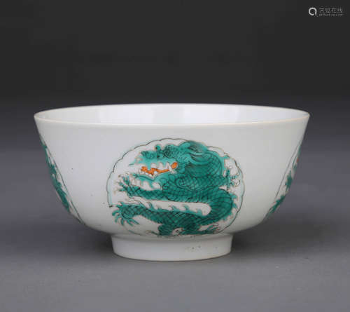 A Famille Rose Dragon Medallion Bowl