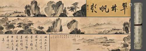 A Chinese Landscape Painting On Paper, Handscroll, Pu Ru Mar...