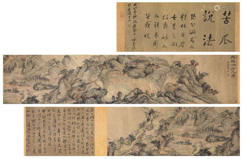 A Chinese Scroll Painting by Shi Tao