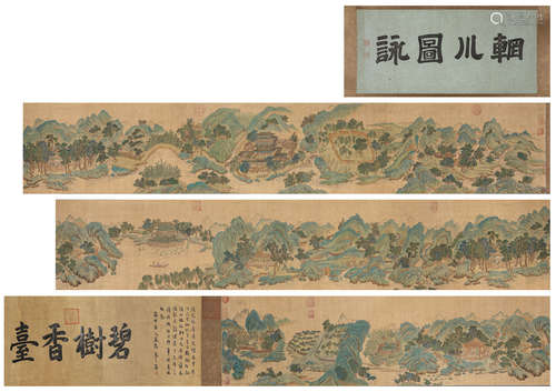 A Chinese Scroll Painting by Qiu Ying