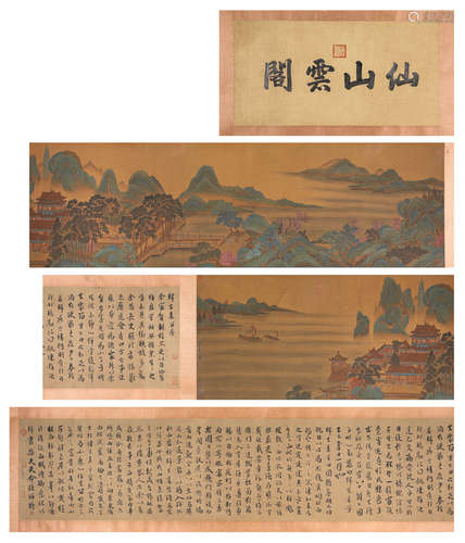 A Chinese Scroll Painting by Qiu Ying