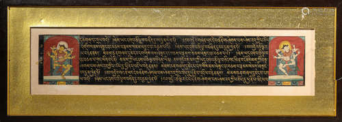 A Tibetan Gold Foil Scripture