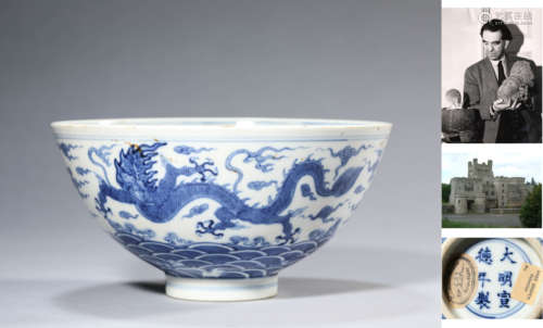 A Porcelain Blue and White Dragon and Sea Bowl