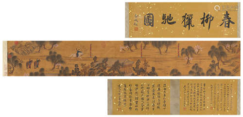 A Chinese Scroll Painting by Jin Kun