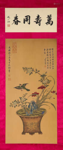 A Chinese Scroll Painting by Ci Xi