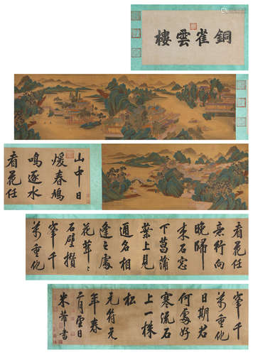 A Chinese Scroll Painting by Dong Yuan