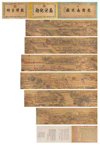 A Chinese Scroll Painting by Xu Yang