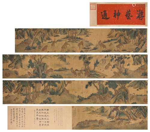 A Chinese Scroll Painting by Tang Yin